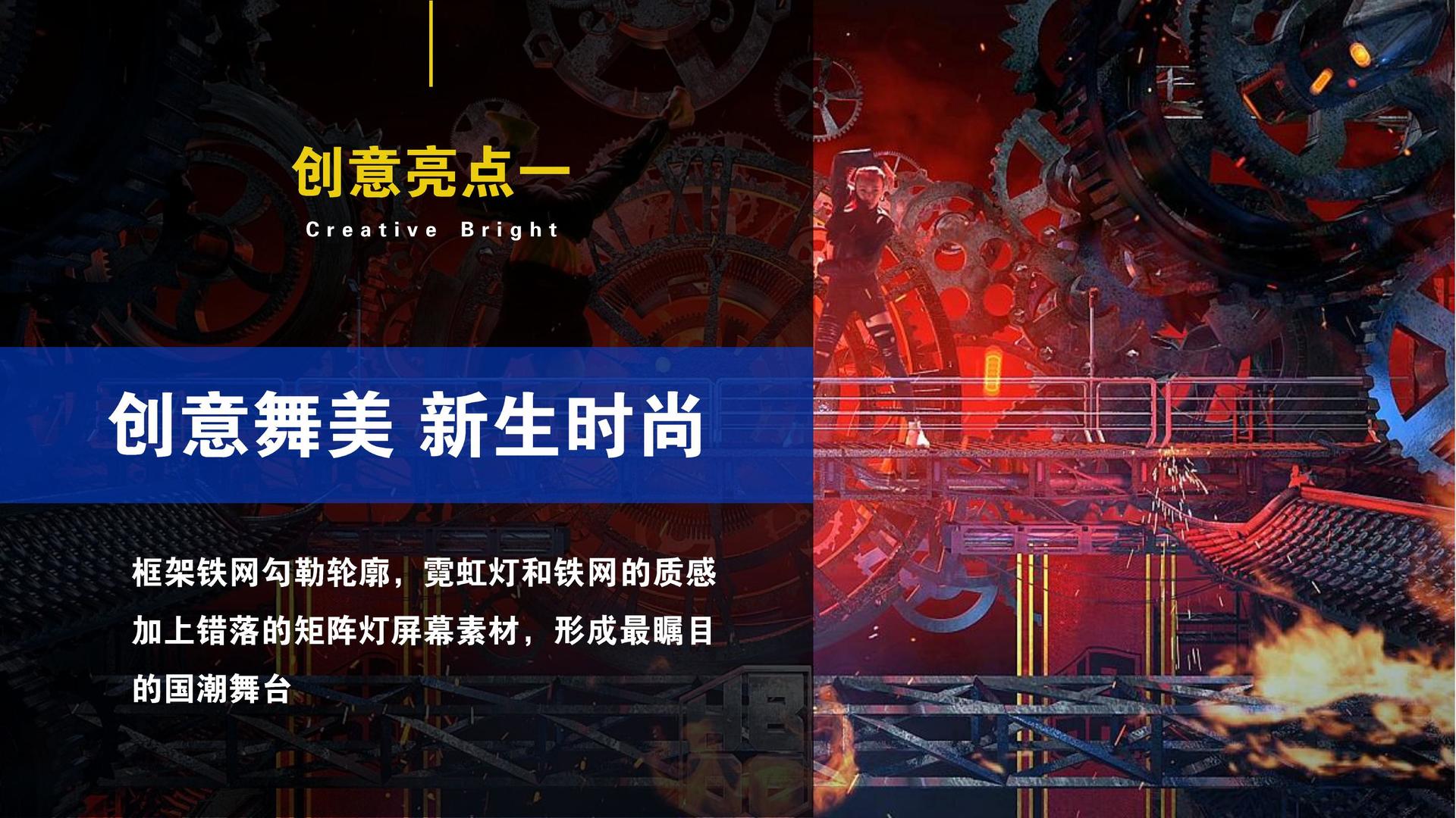 聚宇影业完成年度重点项目社会效益评估
